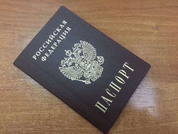 прописка в Агиделе
