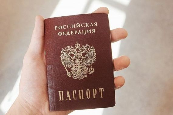 прописка в Агиделе